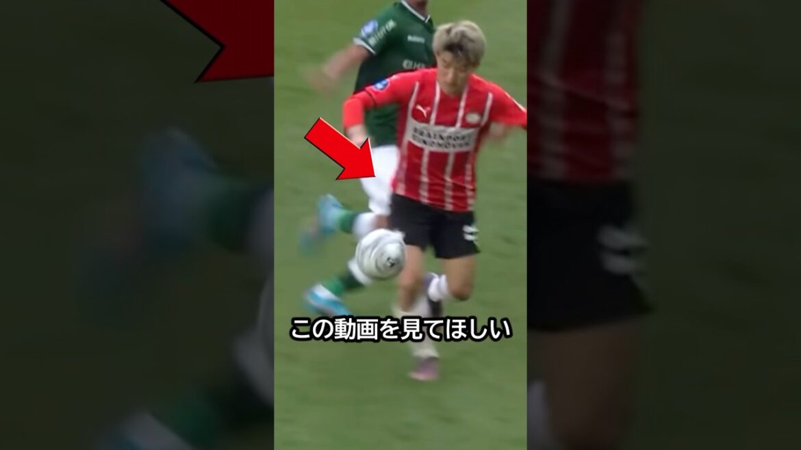 C'est un incontournable ! Le monde fait l'éloge du divin tir tournant de Ritsu Doan ! ! #football #ritsudoan