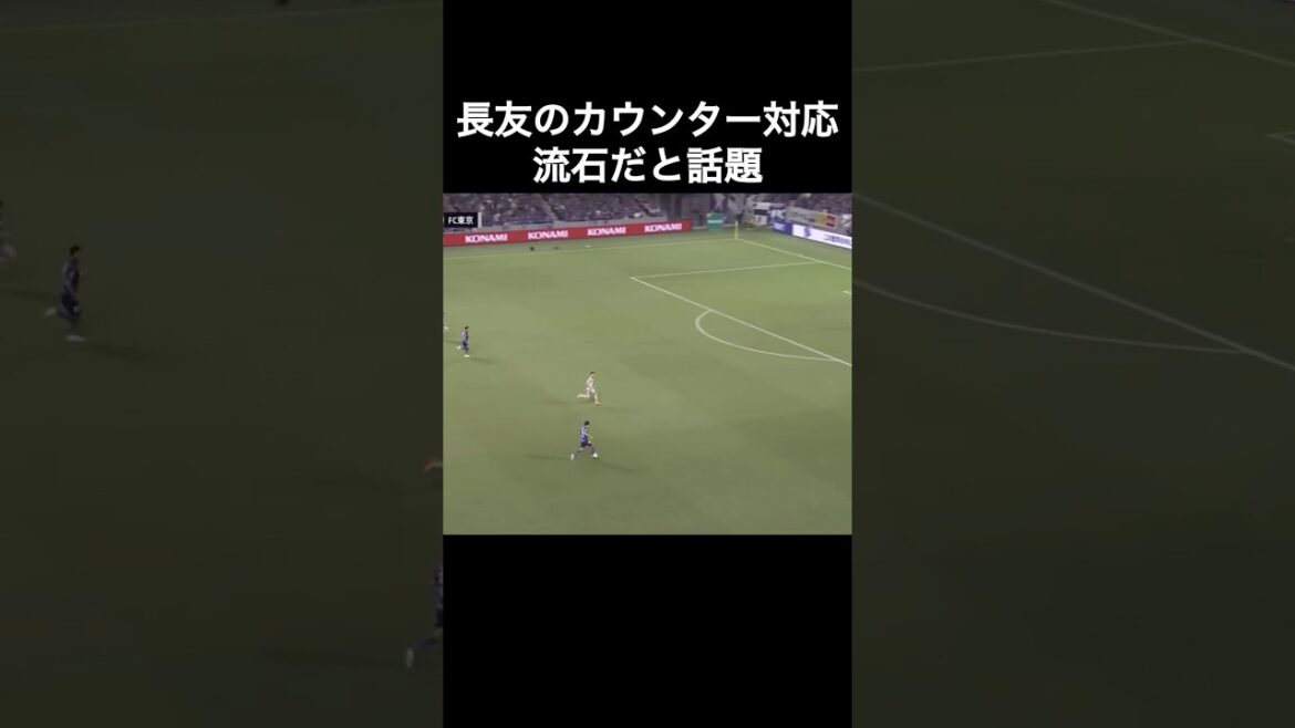 Le service au comptoir de Yuto Nagatomo fait parler de lui comme prévu Le service au comptoir de Yuto Nagatomo fait parler de lui comme prévu