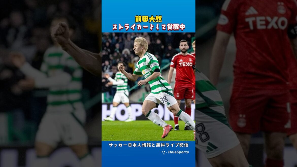 🍀Daizen Maeda s'est pleinement réveillé et a marqué 25 points cette saison avec deux tirs brillants !