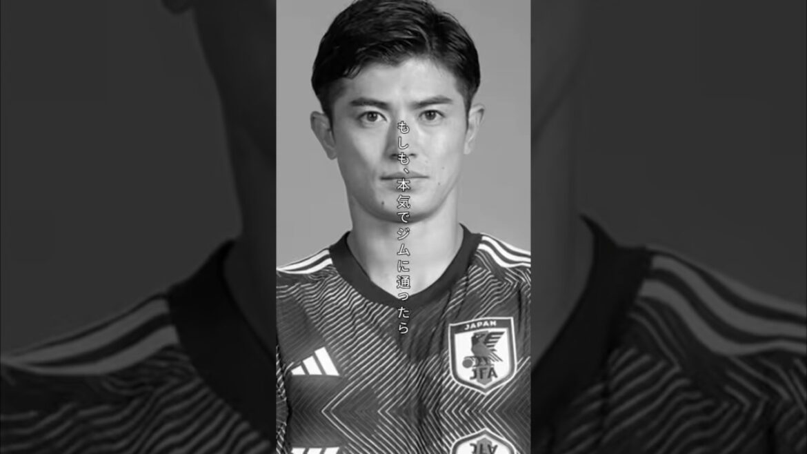 [Ryzap]Si Shogo Taniguchi de l'équipe nationale de football du Japon va sérieusement au gymnase #shorts #shorts #Équipe nationale de football japonaise #Shogo Taniguchi #Ryzap
