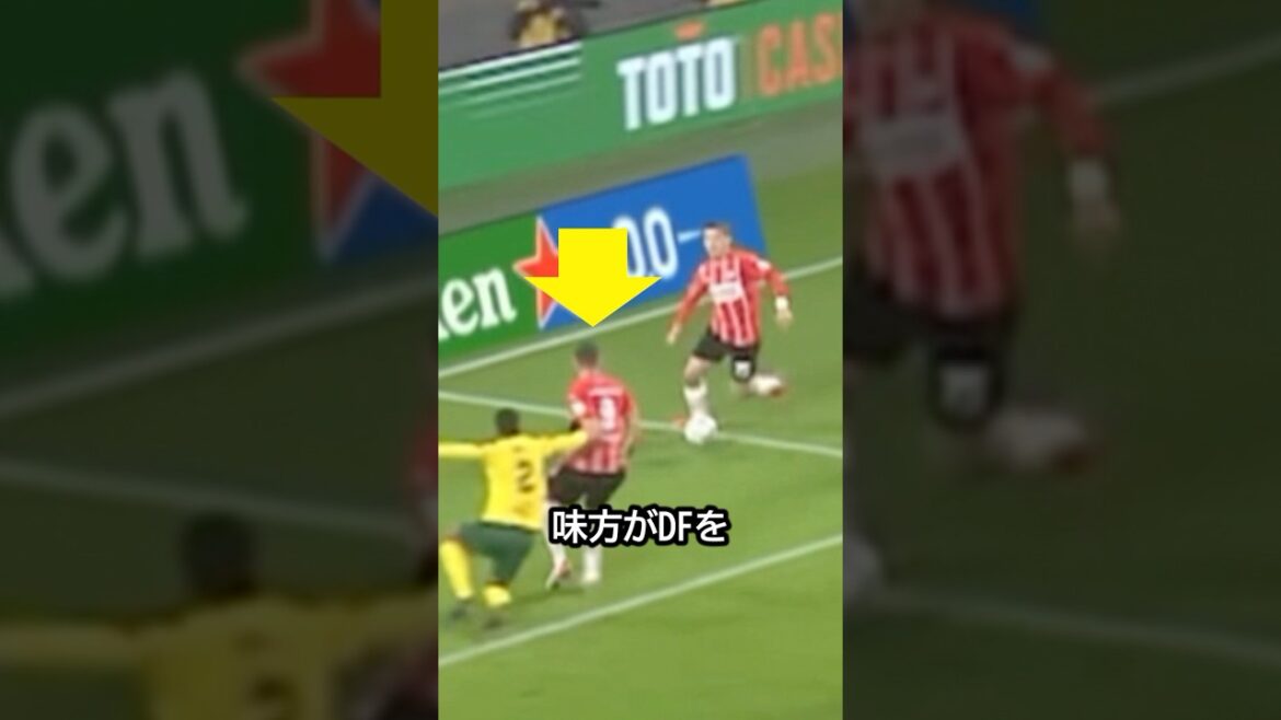 La décision calme de Ritsu Doan de tirer était incroyable ! ! #football #ritsudoan