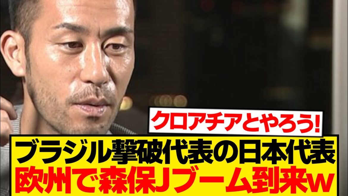 [Bonne nouvelle]Le boom de l'équipe nationale japonaise est arrivé dans les pays européens → Maya Yoshida ``J'ai reçu une offre pour jouer contre une équipe européenne forte''