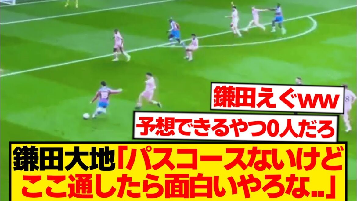 [Question]Où passera Daichi Kamata à partir d'ici ?