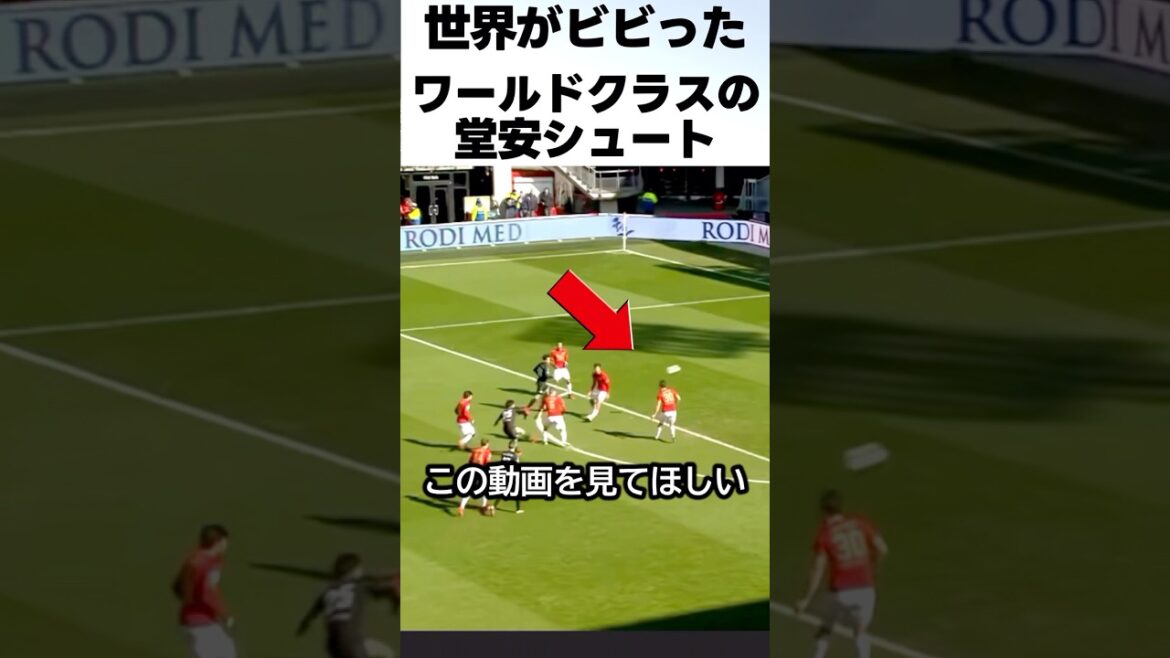 Trop incroyable ! Le tir choquant de Ritsu Doan qui stupéfie tout le monde sur le terrain est incroyable ! #football #ritsudoan