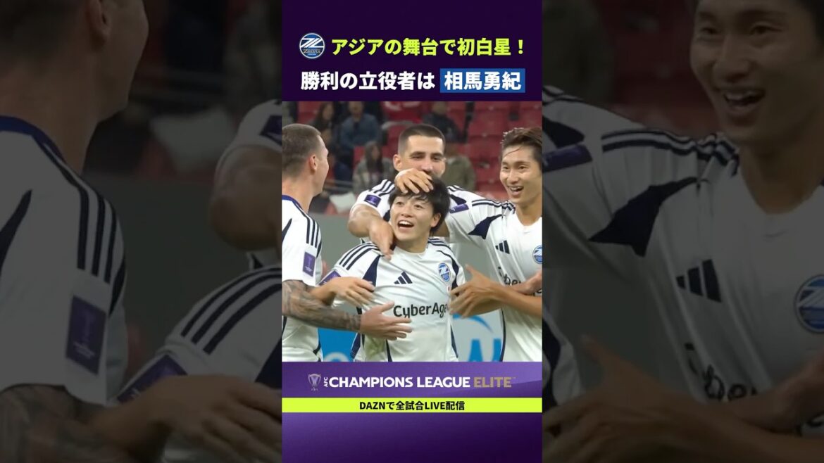 [Victoire historique]Yuki Soma mène Machida à sa première victoire en Asie !
