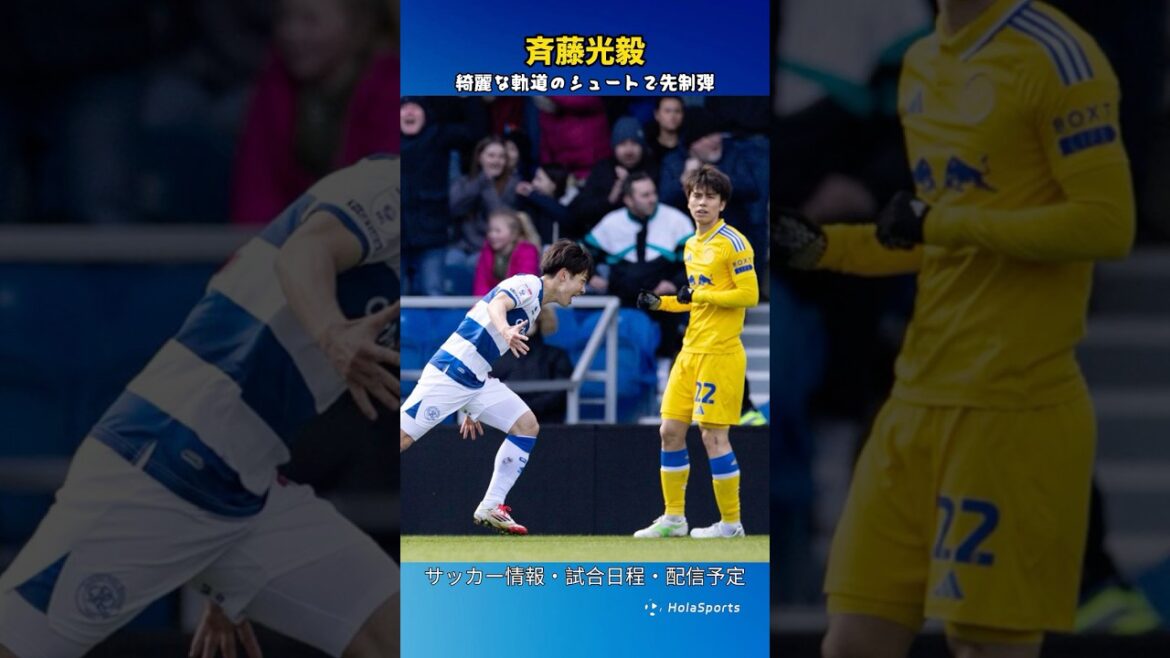 Mitsuki Saito a marqué un but devant Aoi Tanaka🇯🇵🔥