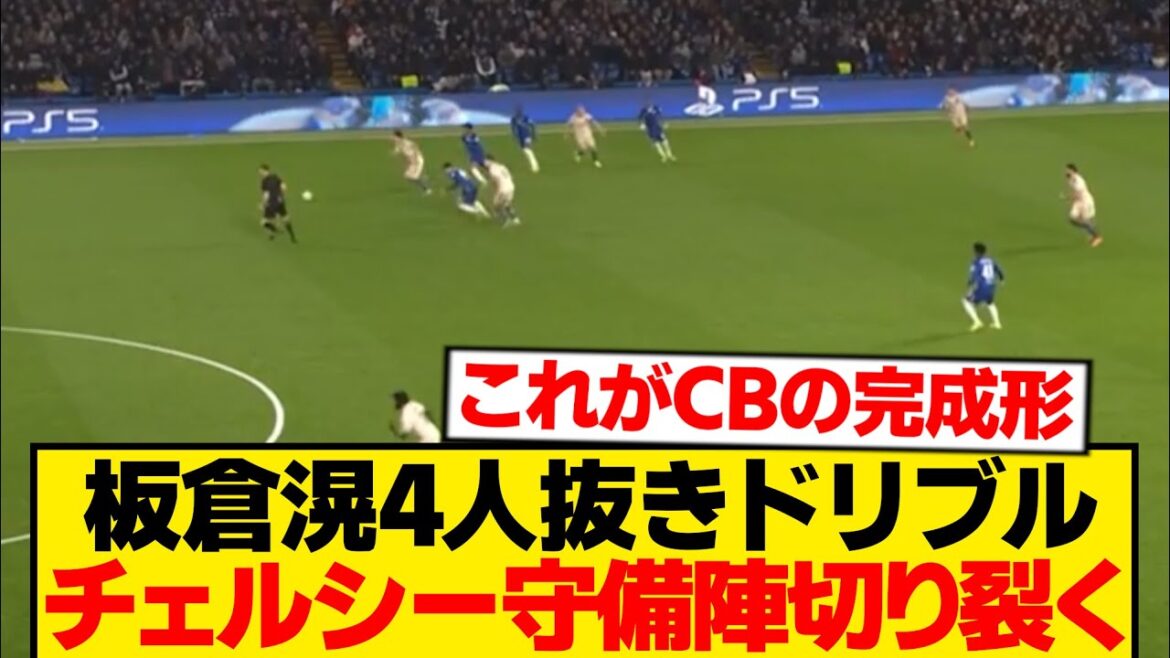 [Réveil]Akira Itakura, dribblant de manière inattendue sans 4 personnes, traverse lui-même la zone dense wwwwww