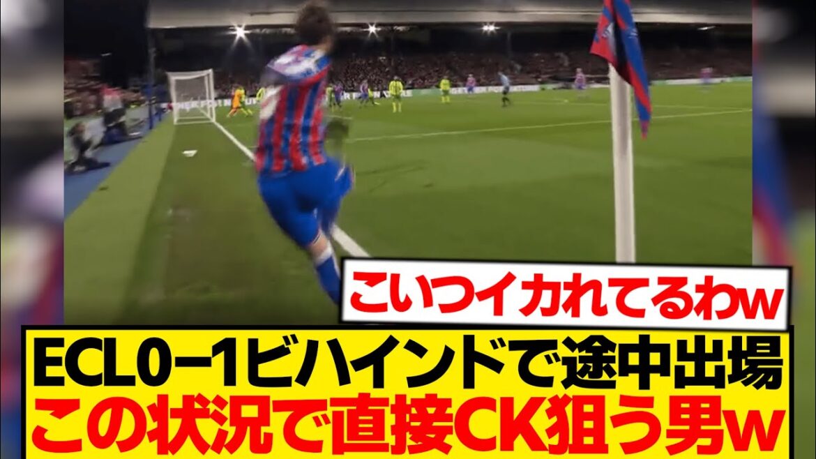 [Bonne nouvelle]Daichi Kamata, le résultat de viser directement CK wwwwww