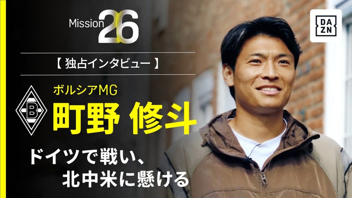 Mission 26｜Combattre en Allemagne et risquer l'Amérique du Nord et l'Amérique centrale[Entretien avec Shuto Machino]