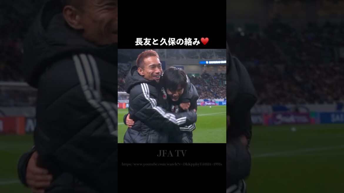 Nagatomo et Kubo❤️2 #Yuto Nagatomo #Takefusa Kubo