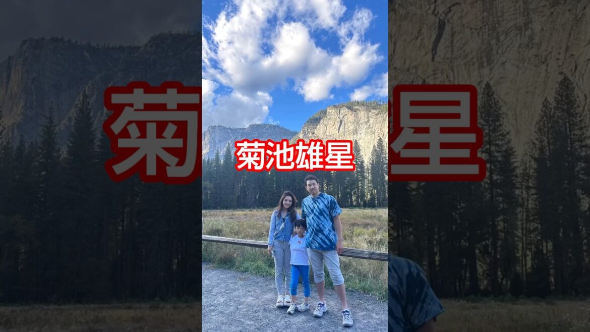 Yusei Kikuchi 2025/10/15