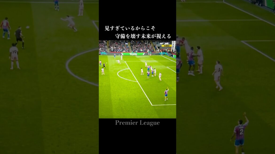 Daichi Kamata continue de secouer la tête et de regarder vers l'avenir #soccer
