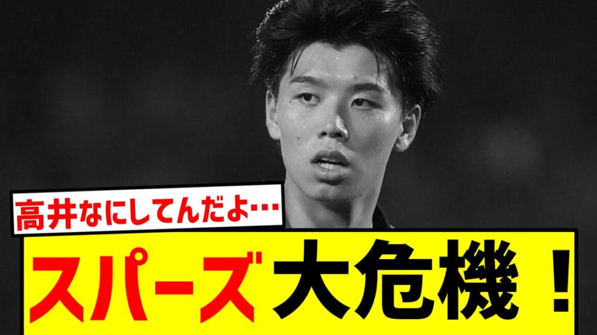Les Spurs sont au bord de l’effondrement ! Alerte d’urgence émise Les Spurs sont au bord de l’effondrement ! Alerte d'urgence émise
