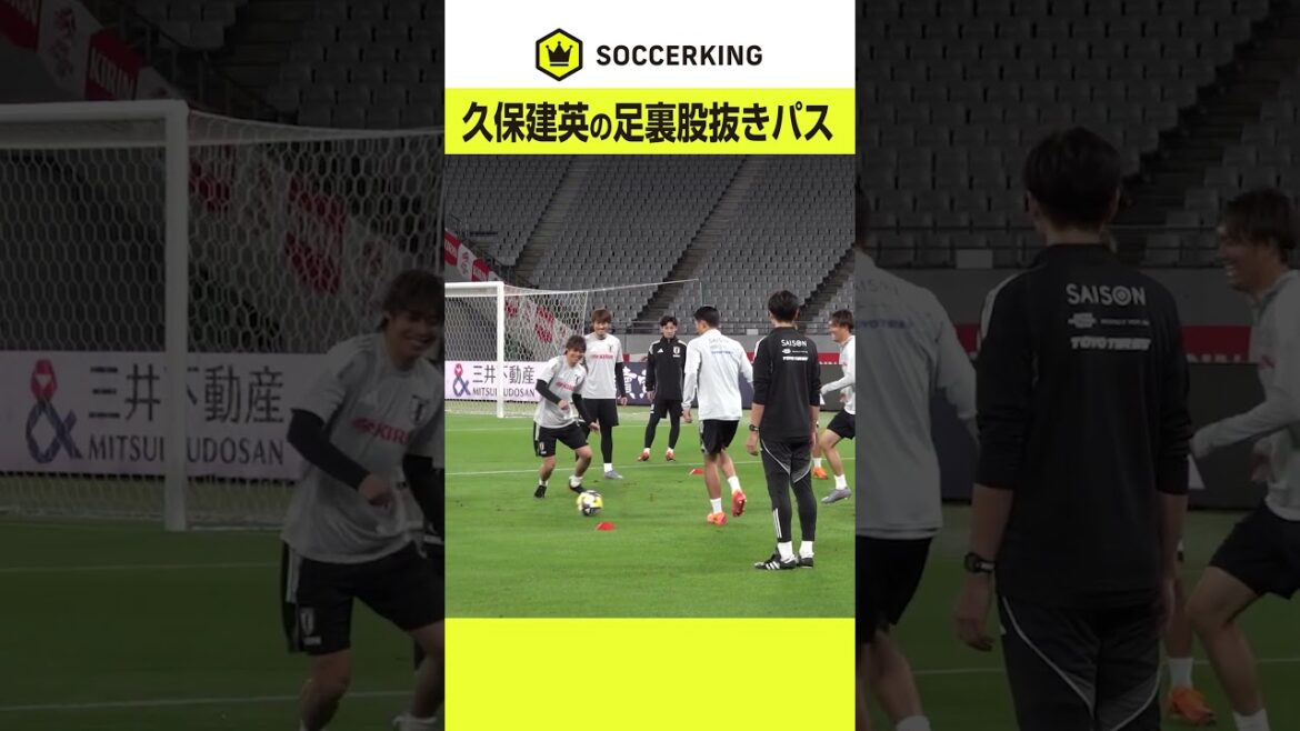 #Takefusa Kubo fait un retrait exquis de l’entrejambe avec la plante de ses pieds ! Préparation pour l’équipe nationale du Brésil #Équipe nationale de football du Japon #Ritsu Doan #soccer #Takefusa Kubo fait un retrait exquis de l'entrejambe avec la plante de ses pieds ! Préparation pour l'équipe nationale du Brésil #Équipe nationale de football du Japon #Ritsu Doan #soccer