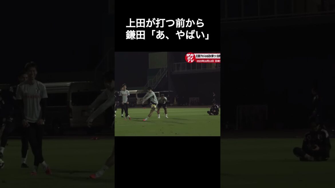 Avant même que Kiyo Ueda ne frappe la balle, Kamata a dit : "Oh, c'est terrible."