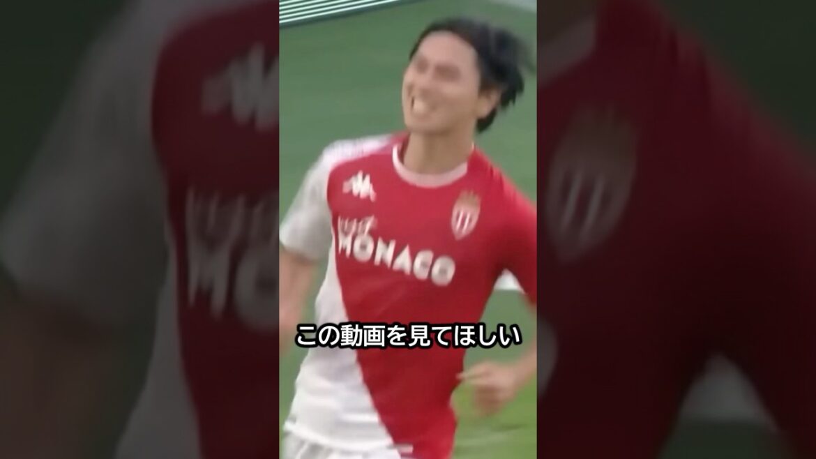 C’est un succès ! La tête puissante de Takumi Minamino qui apporte la victoire à Monaco est trop cool ! ! #Football #Takumi Minamino C'est un succès ! La tête puissante de Takumi Minamino qui apporte la victoire à Monaco est trop cool ! ! #Football #Takumi Minamino