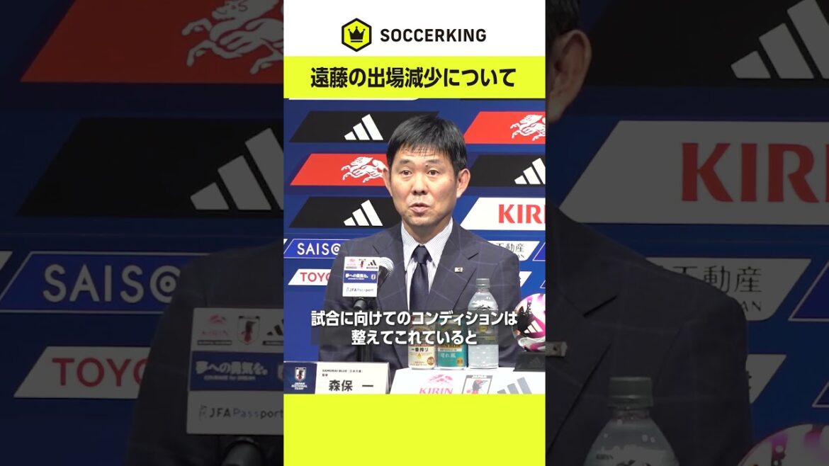 #L’entraîneur Moriyasu parle des opportunités décroissantes de Wataru Endo de jouer pour #Liverpool 📢 #Équipe nationale de football du Japon #SAMURAIBLUE #jfa #football #soccer #Makoto Hasebe #L'entraîneur Moriyasu parle des opportunités décroissantes de Wataru Endo de jouer pour #Liverpool 📢 #Équipe nationale de football du Japon #SAMURAIBLUE #jfa #football #soccer #Makoto Hasebe