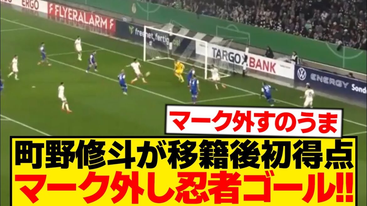 [Spécial]Shuto Machino frappe la balle diabolique en fredonnant wwwwwww