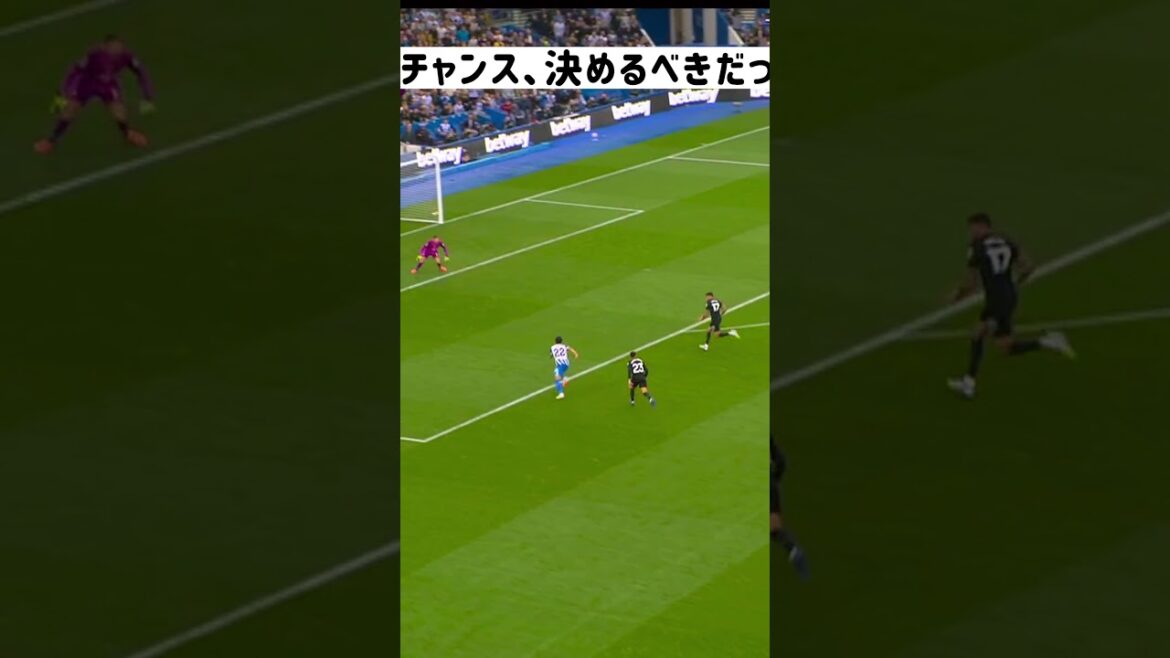 Kaoru Mitoma, un piège parfait et une occasion décisive ! Cependant... malheureusement, nous n'avons pas marqué de but[Premier League | 20 septembre 2025]