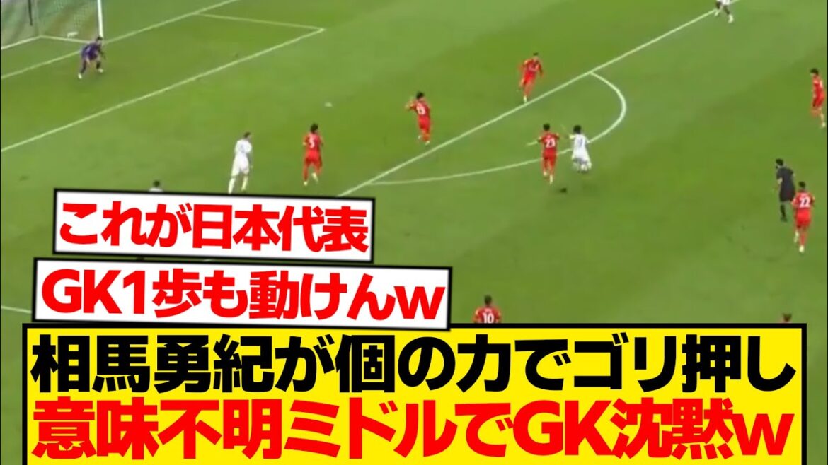 [Dimension différente]Yuki Soma écrase DF avec son pouvoir individuel, le détruit avec un Golasso déraisonnable wwwwww