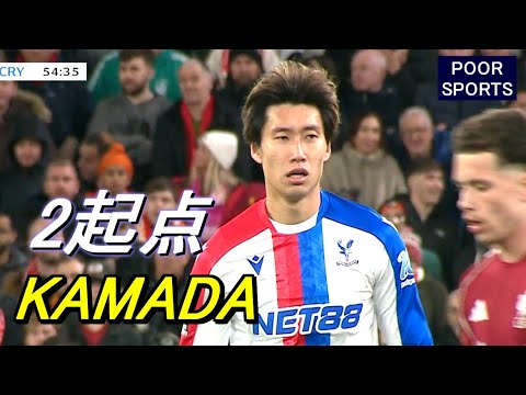 Daichi Kamada a été une incroyable collection Touch contre Liverpool Daichi KAMADA 2025/10/29 Daichi Kamada a été une incroyable collection Touch contre Liverpool Daichi KAMADA 2025/10/29