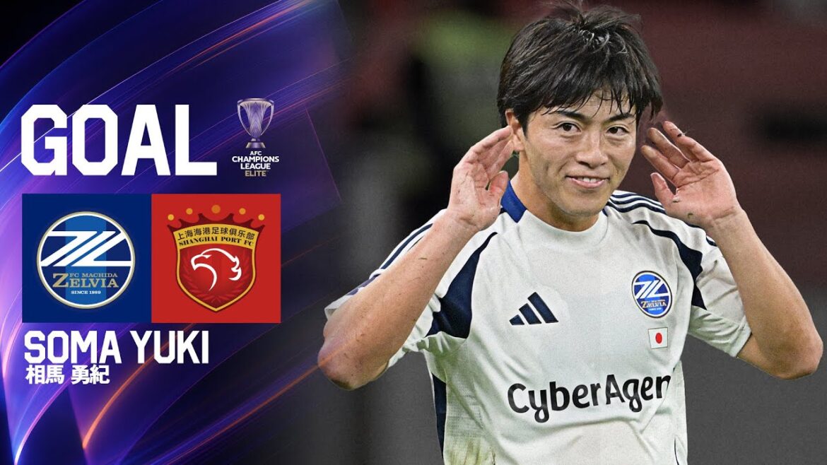 [BUT/Yuki Soma]FC Machida Zelvia contre Shanghai Seaport | ACLE