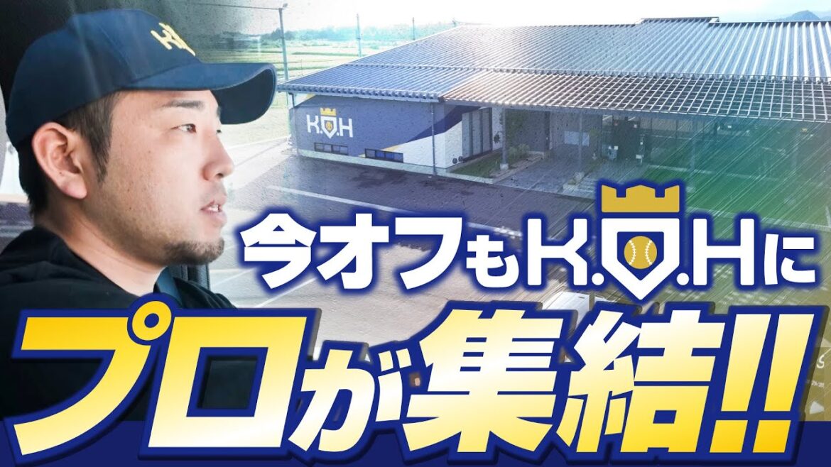 [Yusei Kikuchi]Série de discussions « Retour sur la première année depuis la création de KOH »[KOH]