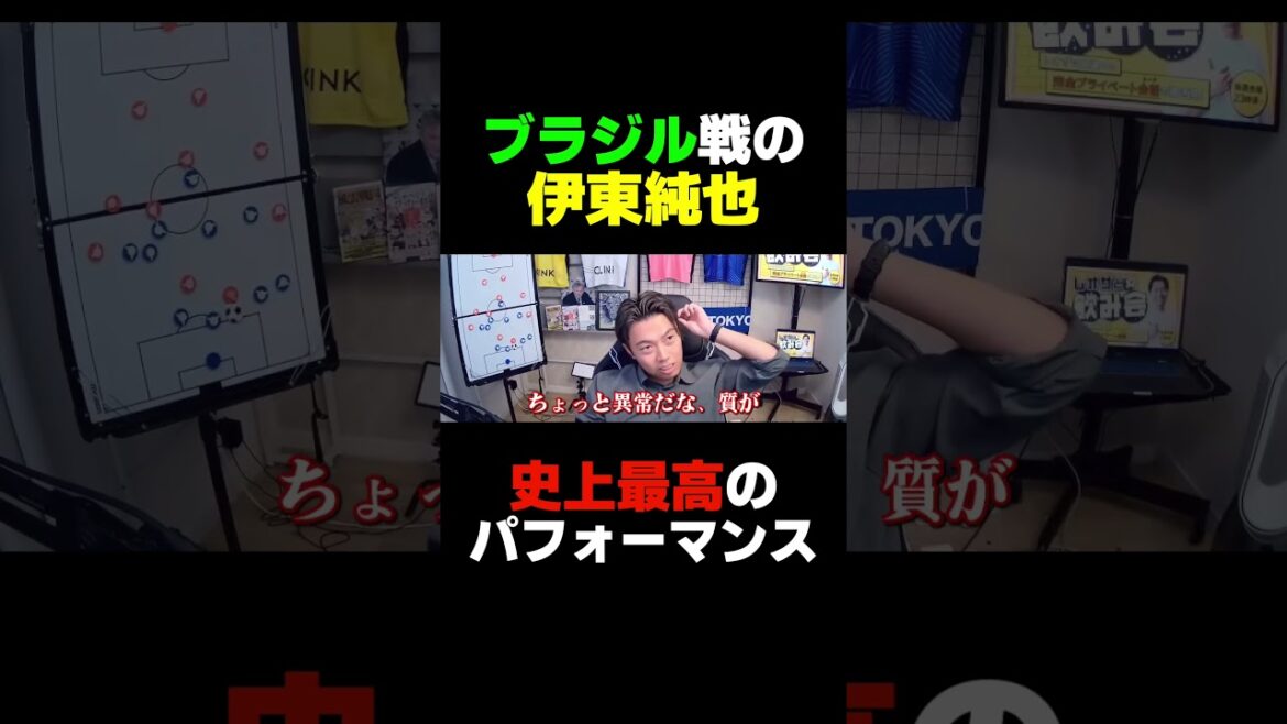 Junya Ito ne s’arrête pas contre le Brésil Junya Ito ne s'arrête pas contre le Brésil