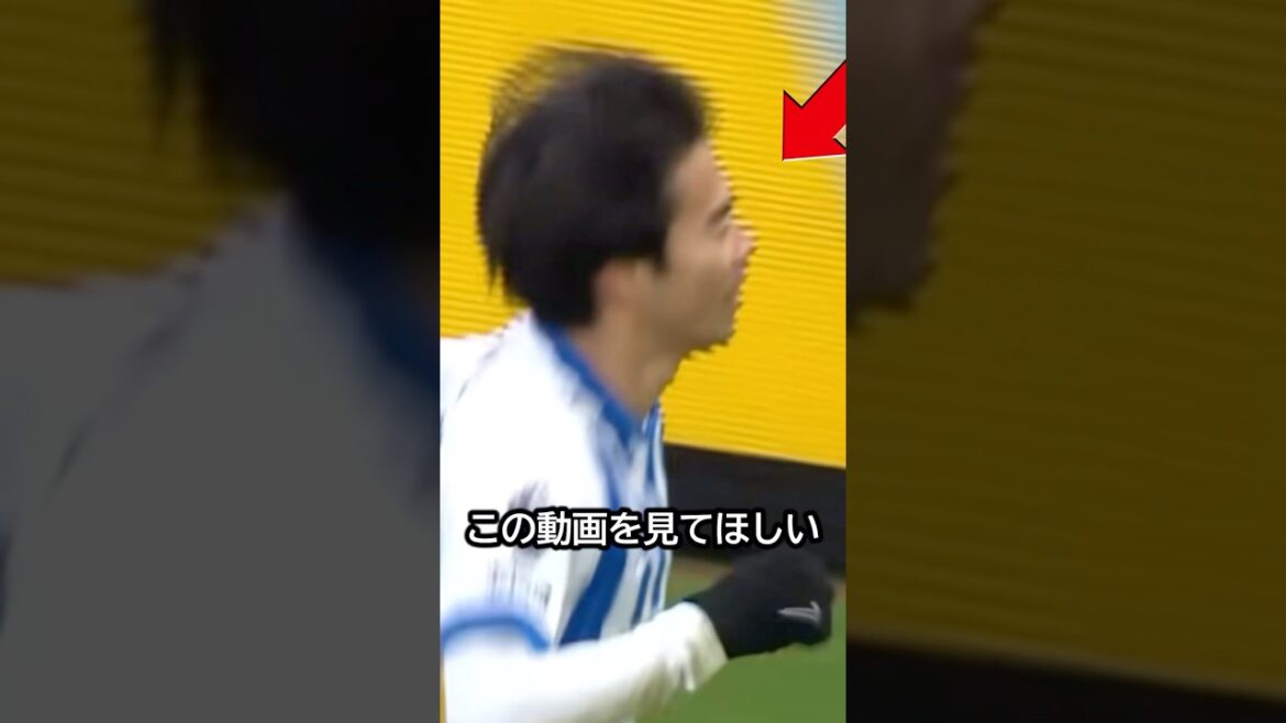 C'est un mensonge ! Un incident où trois personnes se sont effondrées derrière le super but de Kaoru Mitoma ! ! #Football #Kaoru Mitoma #Équipe nationale de football du Japon