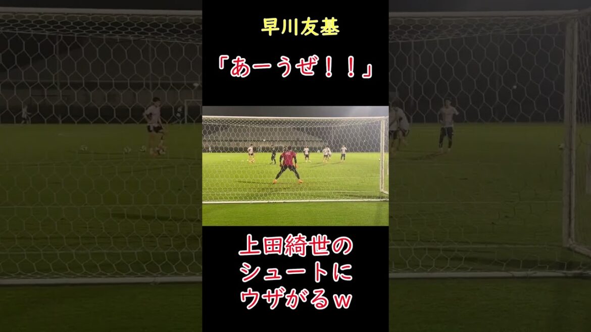 Kiyo Ueda s’énerve… mdr Kiyo Ueda s'énerve... mdr