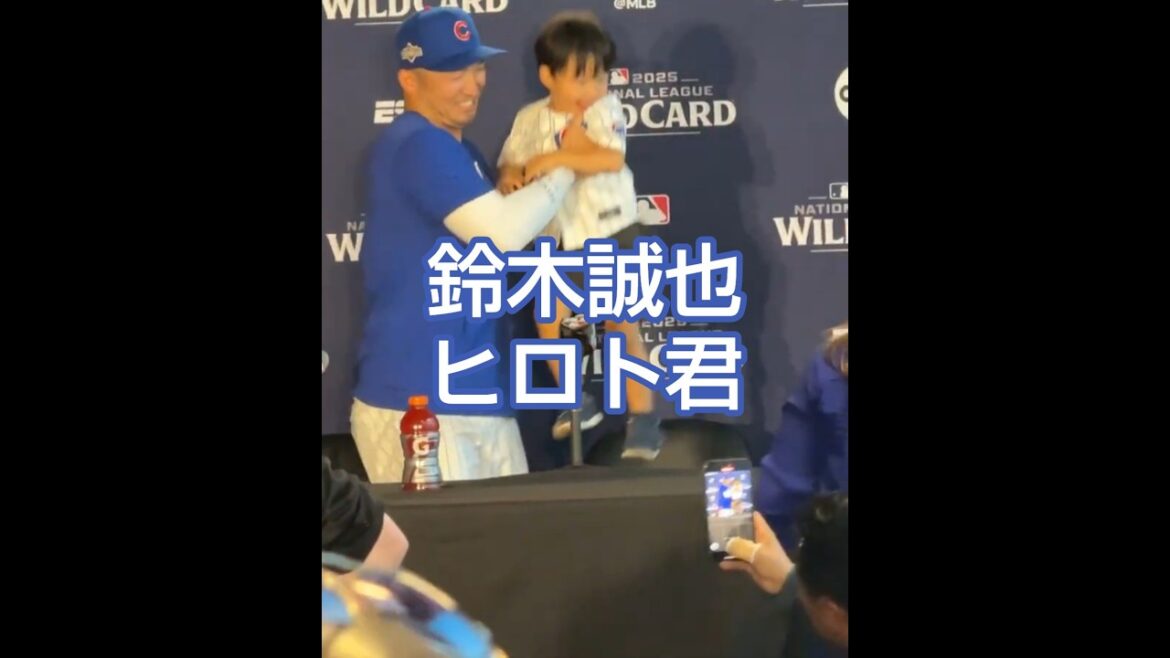 Seiya Suzuki 2025/10/1