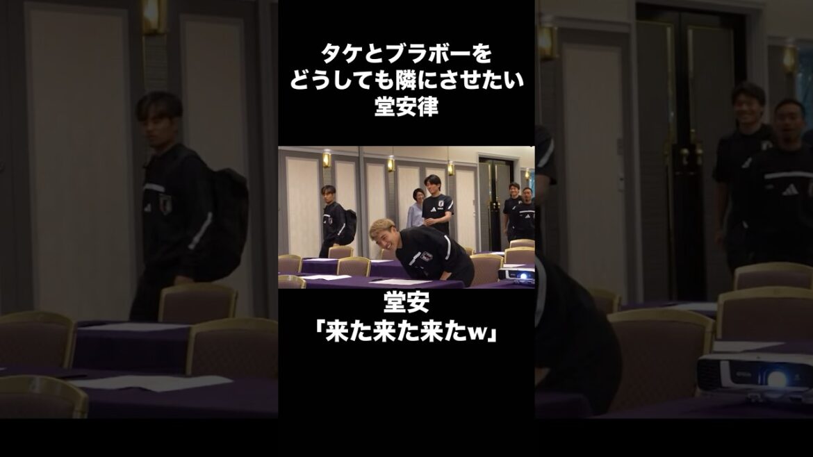 Je veux Take et Bravo à côté de Ritsu Doan mdr #soccer #Japan National Soccer National Team #J League #Takefusa Kubo #Ritsu Doan #Yuto Nagatomo #Brazil #shorts