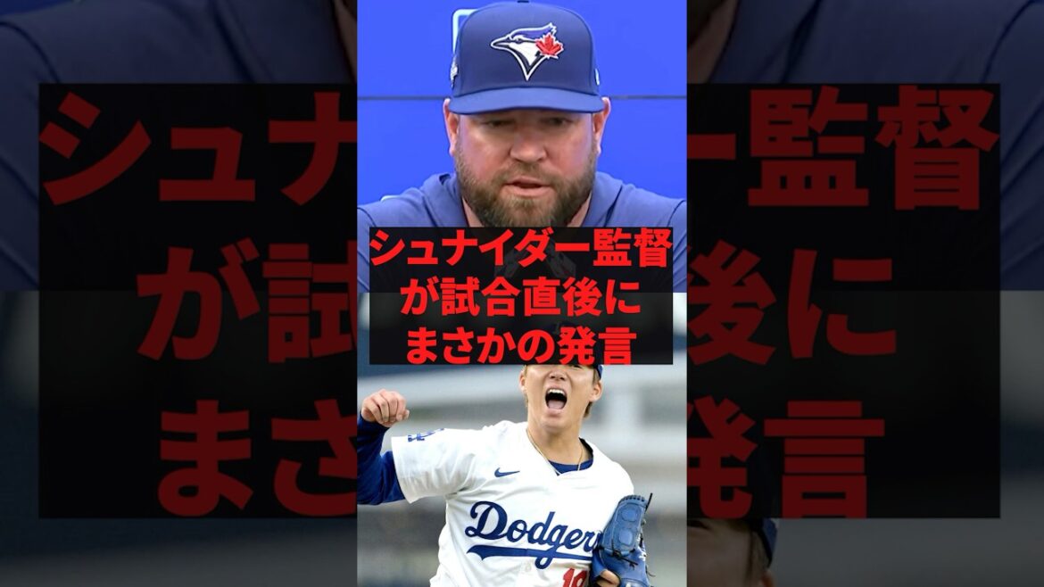 “Les Japonais sont trop effrayants”, a déclaré de manière inattendue l’entraîneur Schneider immédiatement après le match. "Les Japonais sont trop effrayants", a déclaré de manière inattendue l'entraîneur Schneider immédiatement après le match.
