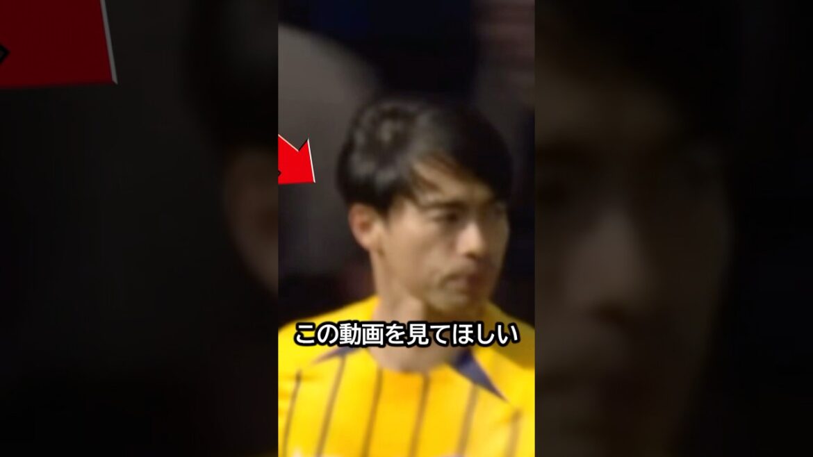 Maintenant c'est un ninja ! Kaoru Mitoma a marqué des buts comme un ninja grâce à son QI élevé et ses capacités d'observation ! #Football #Kaoru Mitoma