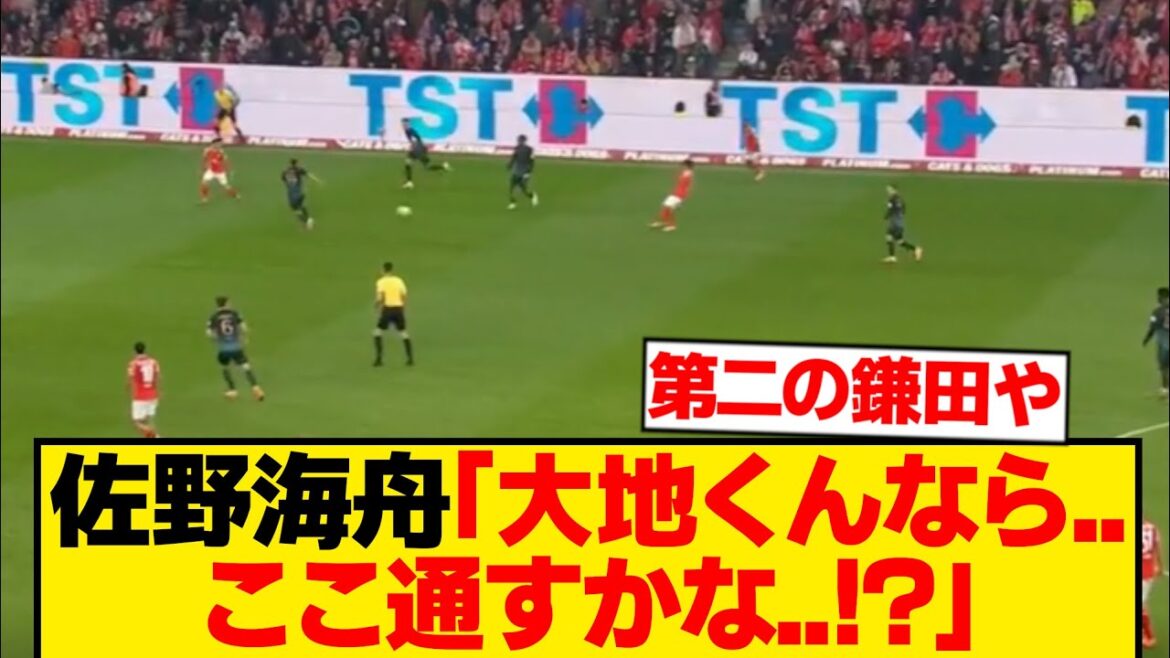 [Déraisonnable]Mayence Kaishu Sano, passe ultra traversante qui traverse trois personnes dans une zone étroite wwwwww