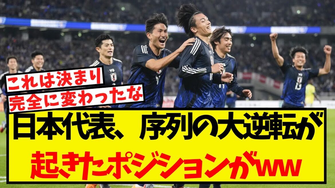 C’est à ce moment-là qu’un renversement majeur du classement s’est produit pour l’équipe nationale japonaise mdr C'est à ce moment-là qu'un renversement majeur du classement s'est produit pour l'équipe nationale japonaise mdr