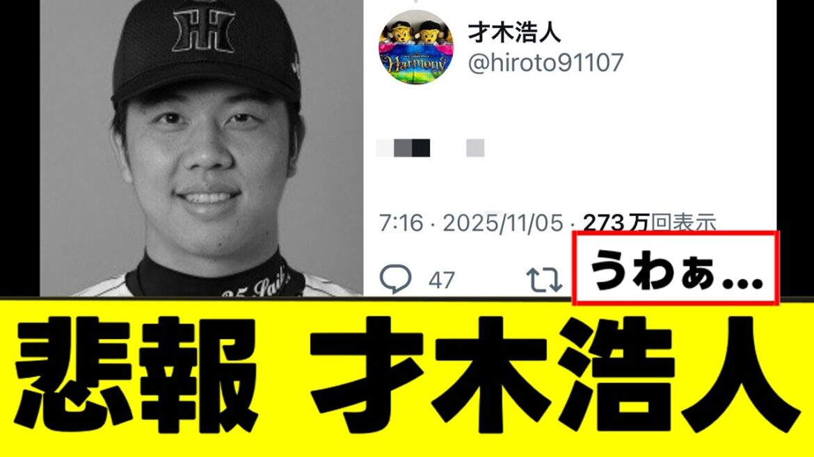 [Triste nouvelle]Saiki-san laisse un post sérieusement enflammé mdr