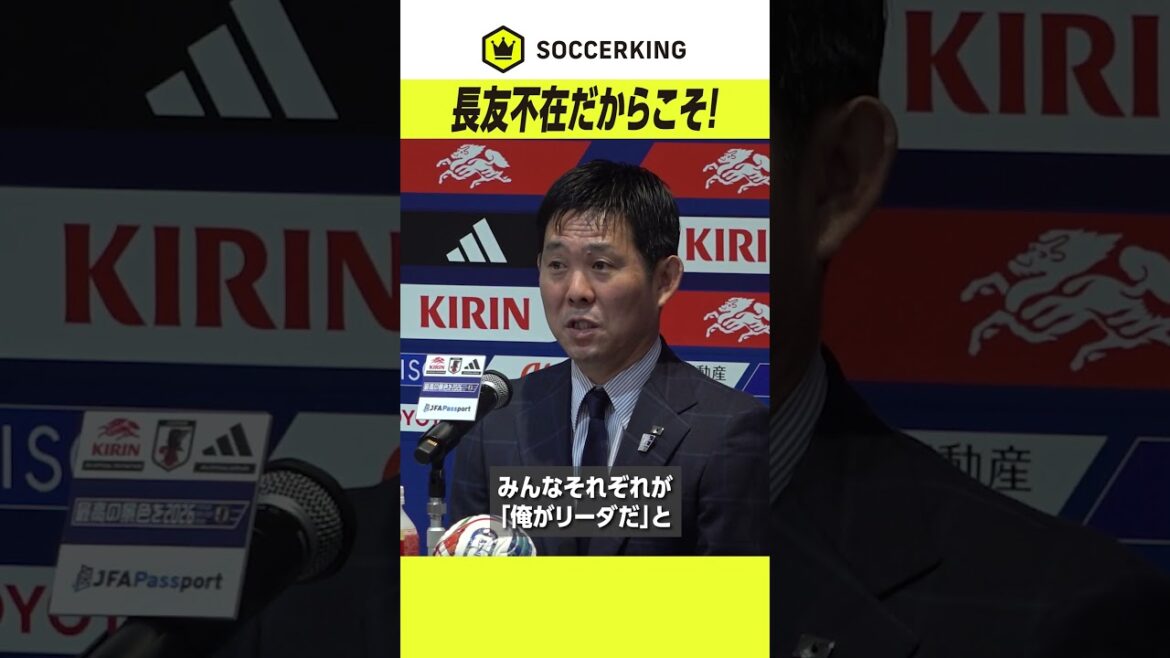 Concernant Yuto Nagatomo, qui n’a pas été convoqué, “C’est parce qu’il est absent…” #Équipe nationale de football du Japon #SAMURAIBLUE #jfa #football #soccer Concernant Yuto Nagatomo, qui n'a pas été convoqué, "C'est parce qu'il est absent..." #Équipe nationale de football du Japon #SAMURAIBLUE #jfa #football #soccer