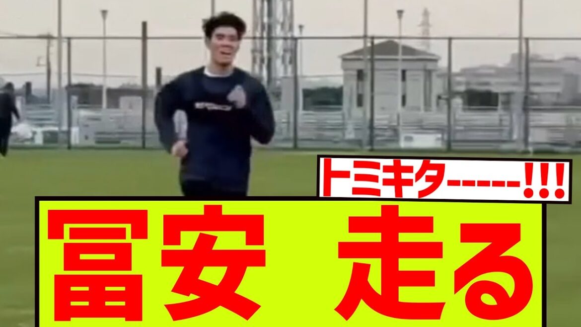 [Bonne nouvelle]Tomiyasu court