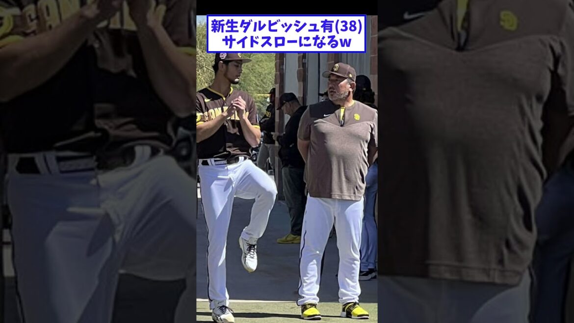 Nouveau Darvish Yu 38, lancer latéral mdr