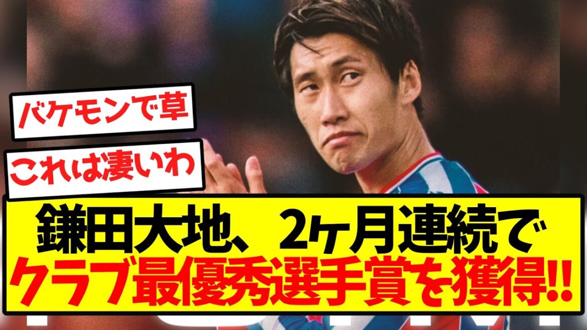 [Grand exploit]Daichi Mukata remporte le prix du meilleur joueur du club pendant deux mois consécutifs ! !