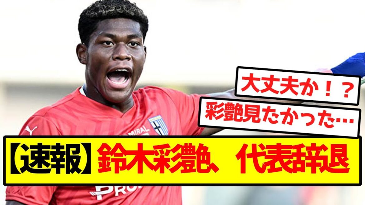 [Dernières nouvelles]Ayane Suzuki décline son poste de représentante