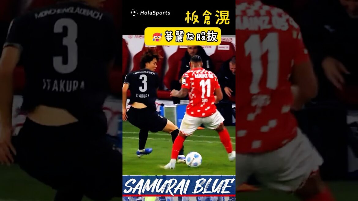 🤔Qui a dit que les défenseurs ne pouvaient pas dribbler ? 🥵Le brillant dribble de Kitaka Itakura