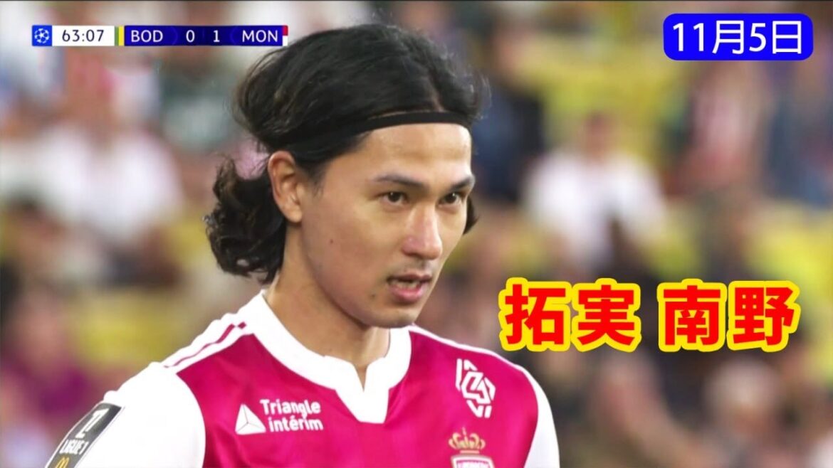 Takumi Minamino affronte le club norvégien | Découvrez toutes ses compétences !