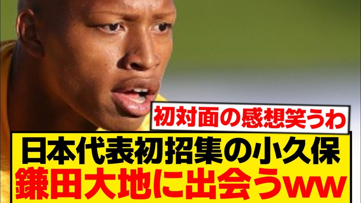 Kokubo : "C'était la première fois que je rencontrais Daichi-kun..."