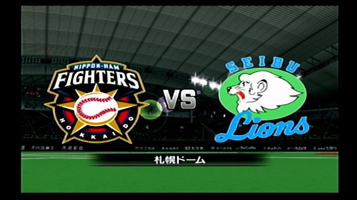 2006☆Nichi-Ham (Yu Darvish) VS Seibu (Daisuke Matsuzaka)☆Sapporo Dome[PS2]Professional Baseball Spirits 3