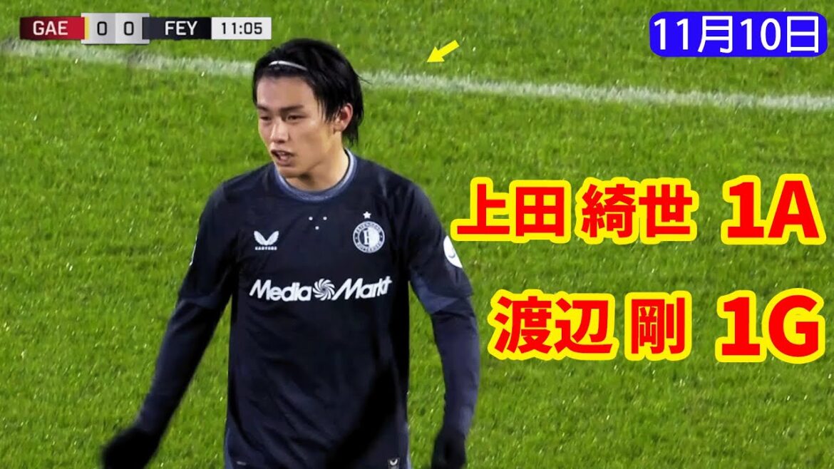 Assist parfait de Kiyo Ueda ! Le coup de Tsuyoshi Watanabe fait trembler les filets ![ 代表に選出された2人の主力が存在感を示す！]