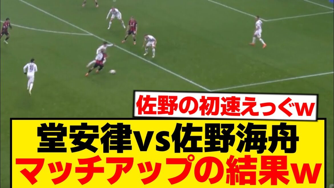 [Grépitements]Kaishu Sano réagit instantanément au tour de Ritsu Doan wwwwwww