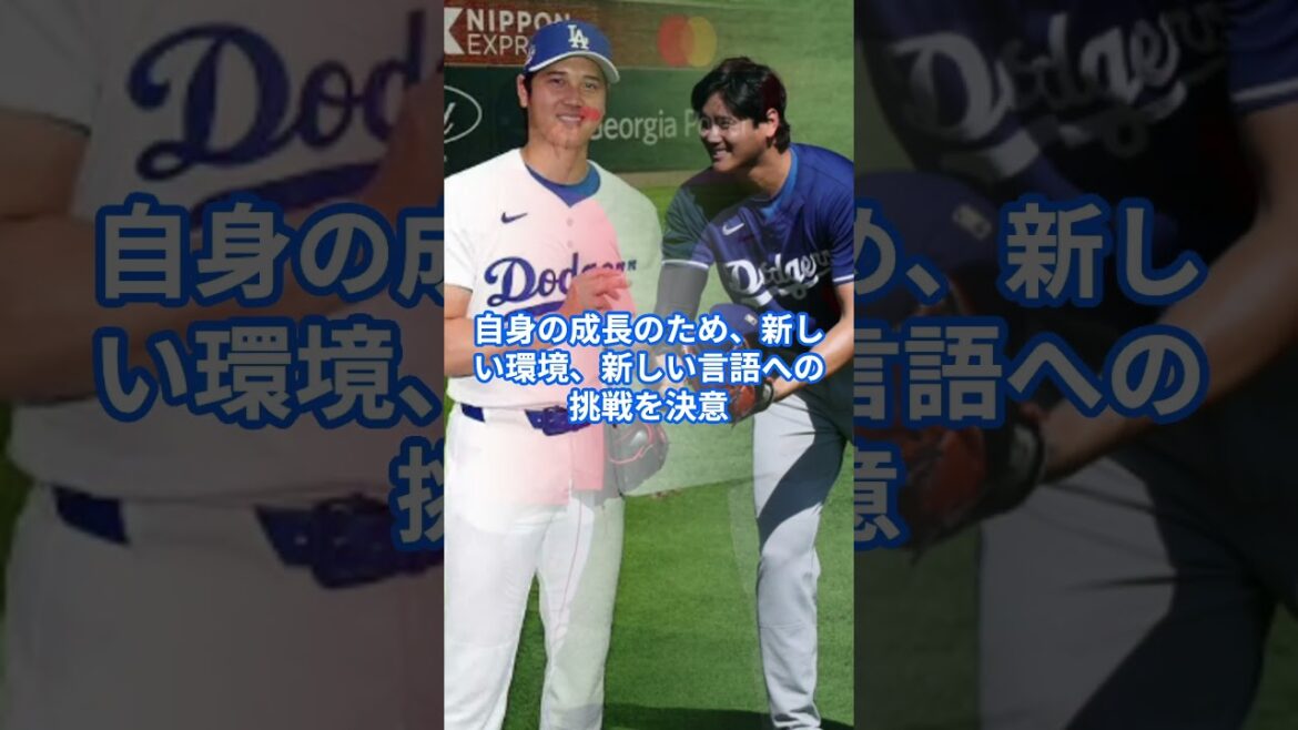 Une trajectoire de détermination et de dévouement : le style de Yusei Kikuchi en tant que leader aimé au-delà des barrières linguistiques