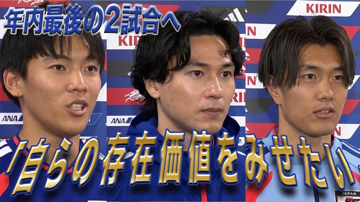 [Équipe nationale de football du Japon]En route pour les deux derniers matchs de l'année ! Compétition féroce pour le onze de départ : Koki Ogawa ``Marquer des points et mener à la victoire'' Takumi Minamino, Souta Kitano